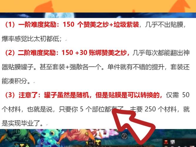 地下城与勇士好感度系统详解：奖励与故事双重收获