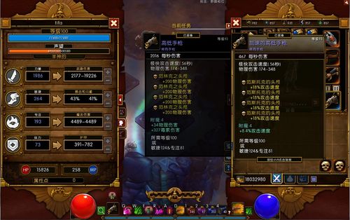 火炬伤害是指什么武器_火炬之光属性点_火炬有啥用