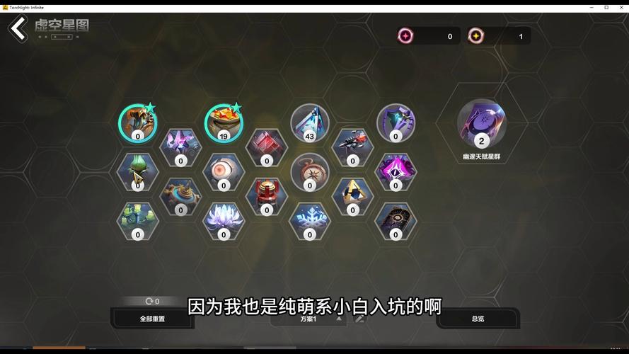 火炬有啥用_火炬之光属性点_火炬伤害是指什么武器