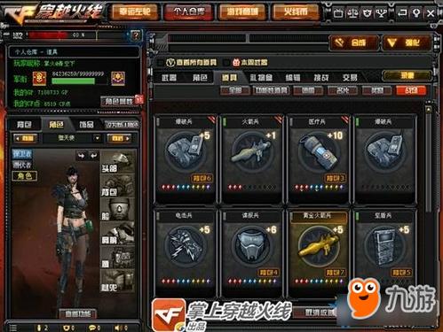 跳超级简单的舞_cf怎么超级跳_跳超级猩猩
