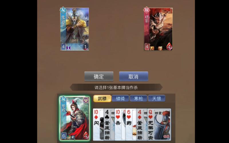 英雄杀罗城台词_英雄杀罗成多少将令_英雄杀罗成台词