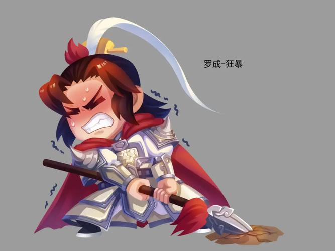 英雄杀罗城台词_英雄杀罗成台词_英雄杀罗成多少将令