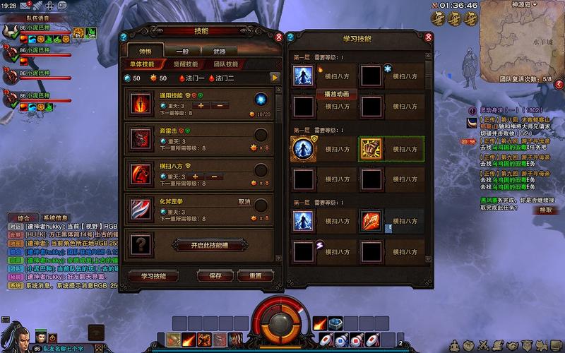 斗战神包裹怎么做_斗战神包裹_斗战神背包的布袋怎么获得