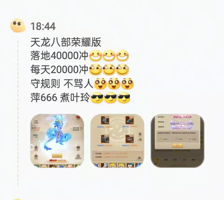 天龙八部vip是永久的吗_天龙八部vip特权_天龙八部vip有什么用