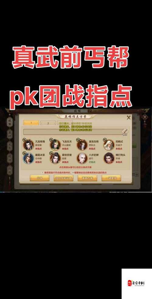 天龙八部vip有什么用_天龙八部vip是永久的吗_天龙八部vip特权
