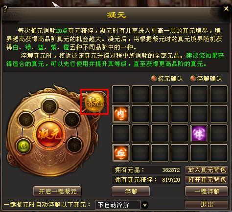 天龙八部vip是永久的吗_天龙八部vip特权_天龙八部vip有什么用