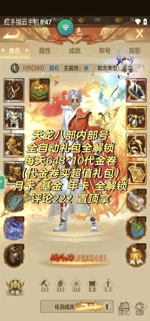 天龙八部vip是永久的吗_天龙八部vip有什么用_天龙八部vip特权