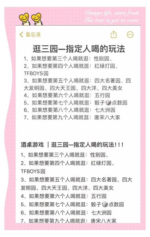 无敌攻略人族小说_人族无敌攻略_人族无敌攻略50金币