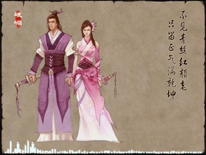 天龙人20个家族名字_天龙八部家族名字_天龙家族名字大全限梦