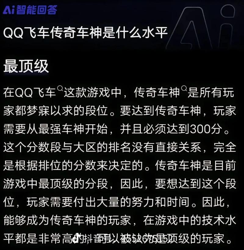 qq飞车刷车辅助_qq飞车辅助手游_qq飞车刷机辅助