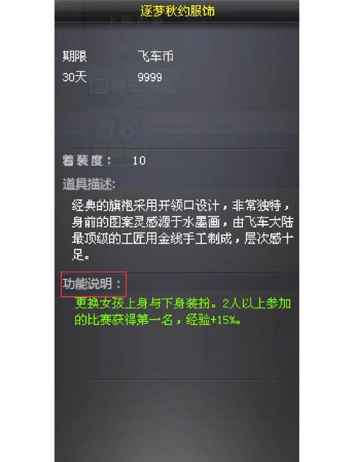 qq飞车辅助手游_qq飞车刷车辅助_qq飞车刷机辅助
