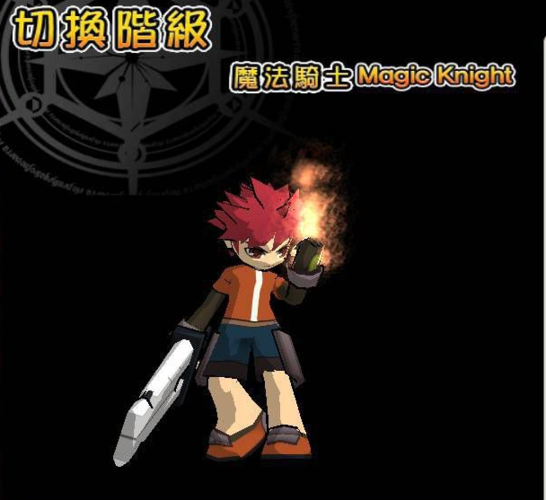 骑士魔法艾尔_骑士加点_艾尔之光魔法骑士加点