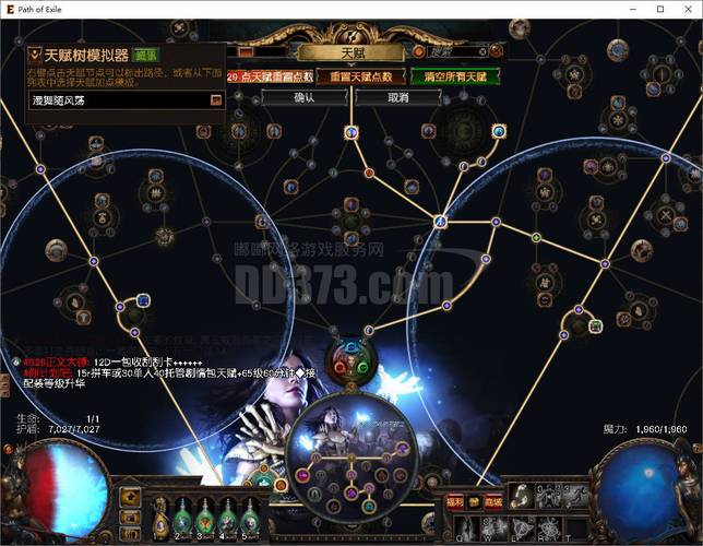 骑士加点_艾尔之光魔法骑士加点_骑士魔法艾尔