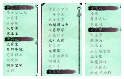 仙剑奇侠传5技能书_仙剑传书奇侠技能搭配_仙剑奇侠传书中仙攻略
