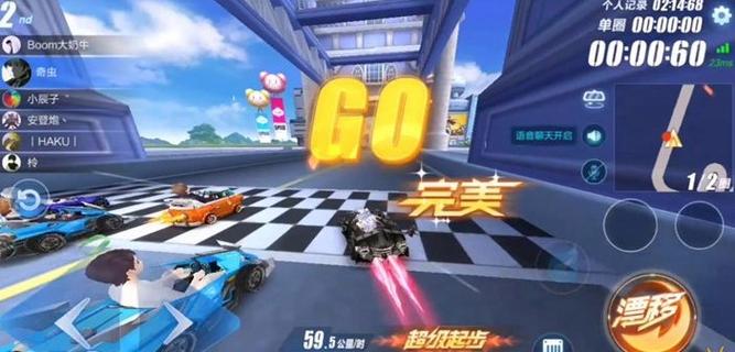 飞车双喷按钮怎么设置_qq飞车如何双喷_飞车双喷教程按键