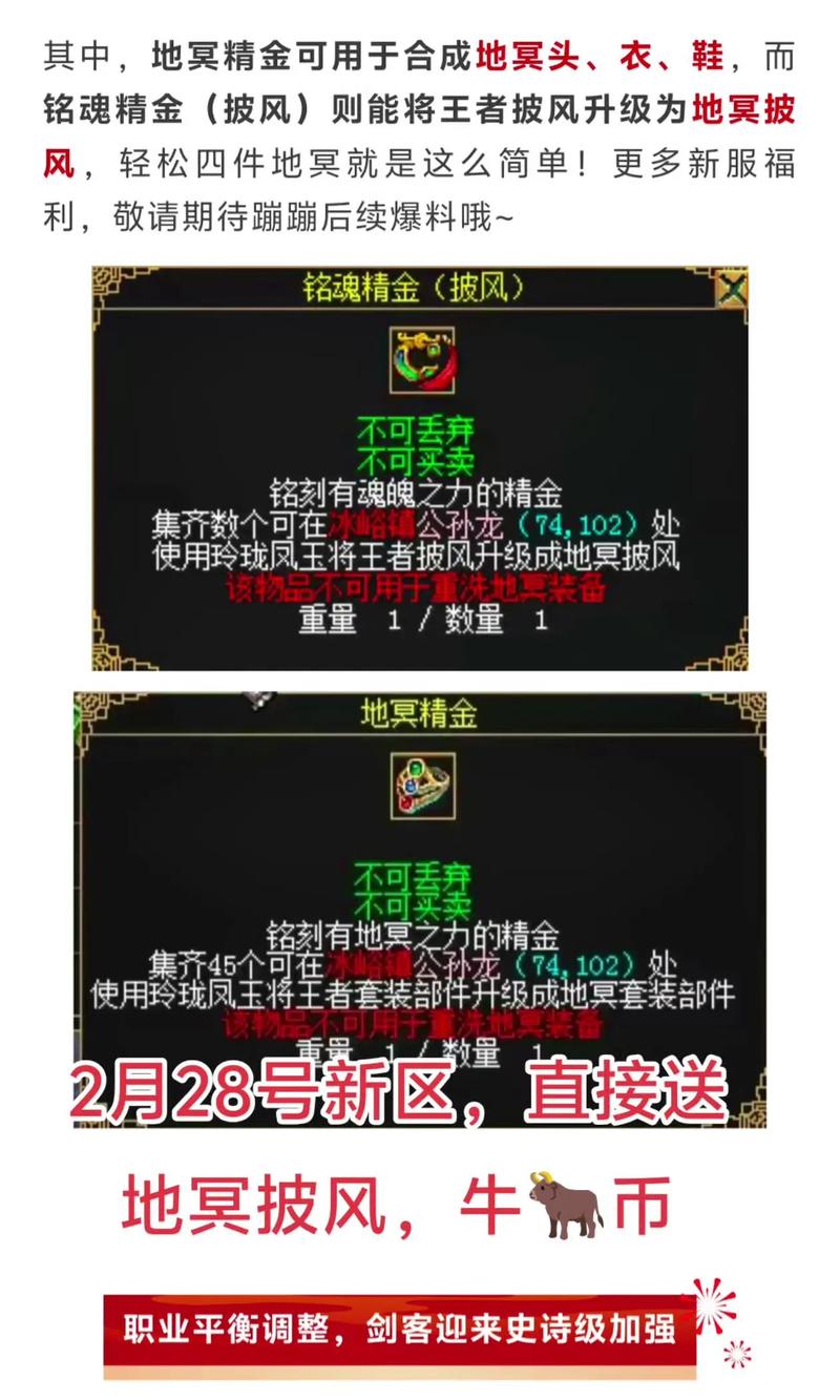 刀剑英雄单机版下载_刀剑英雄手机版下载安卓_刀剑英雄2下载