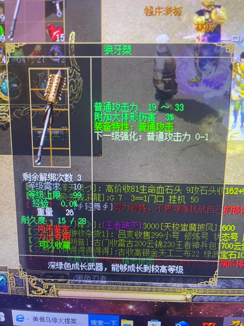 刀剑英雄2下载_刀剑英雄手机版下载安卓_刀剑英雄单机版下载