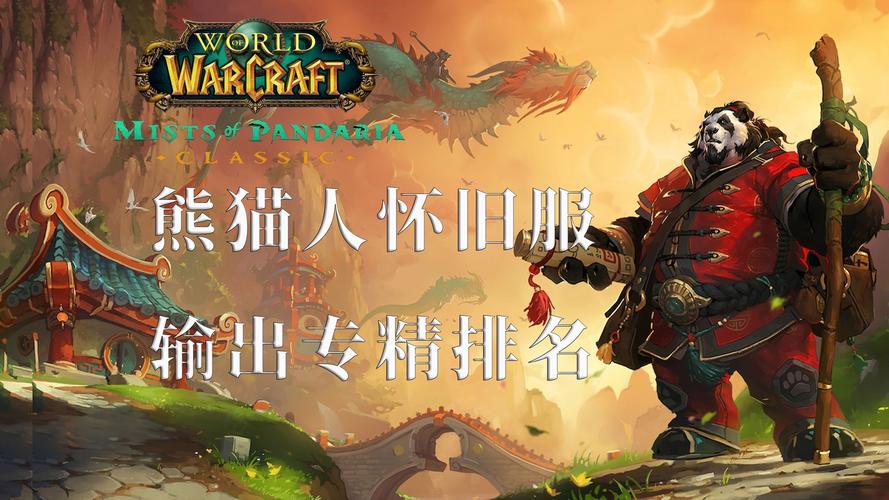 重要关隘_wow至关重要_重要关系人指的是什么