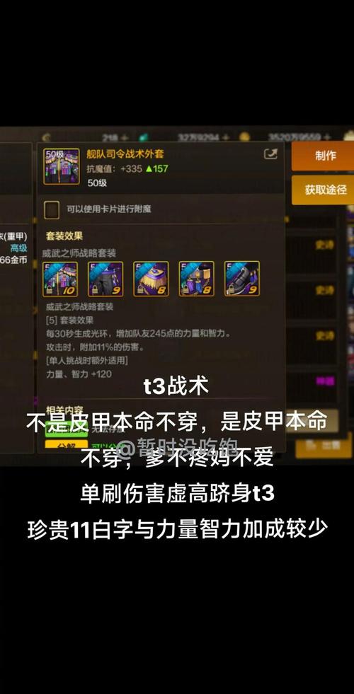 龙之谷深渊凝咒特武外观_龙之谷深渊疲劳_龙之谷 深渊