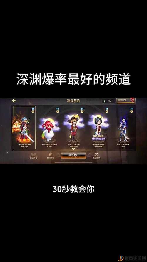 龙之谷深渊凝咒特武外观_龙之谷深渊疲劳_龙之谷 深渊