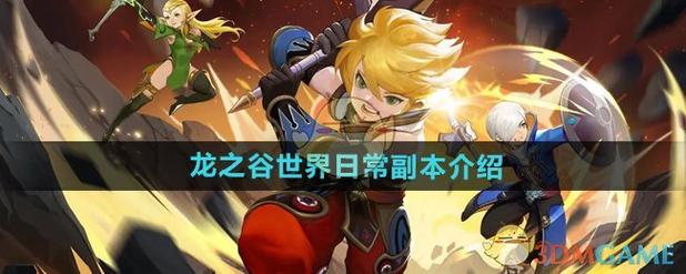 龙之谷深渊疲劳_龙之谷深渊凝咒特武外观_龙之谷 深渊