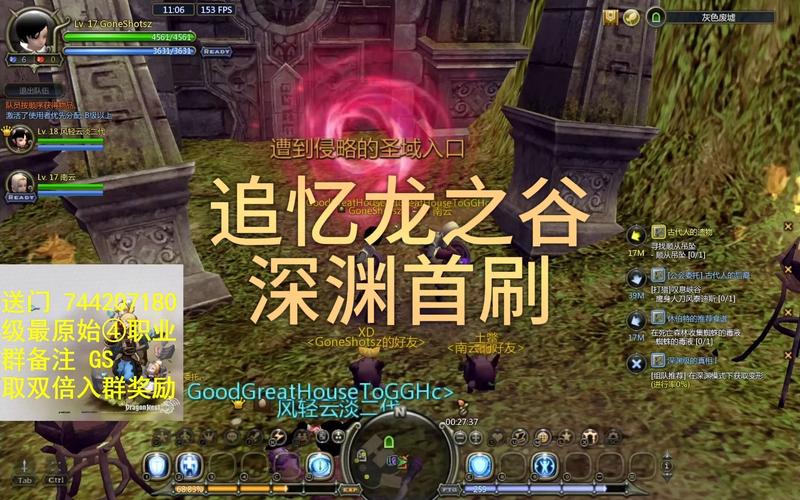 龙之谷 深渊_龙之谷深渊疲劳_龙之谷深渊凝咒特武外观