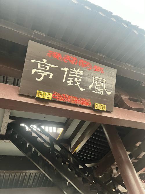 御龙在天九鼎铠多少天_御龙镜天阁_御龙在天凤仪亭