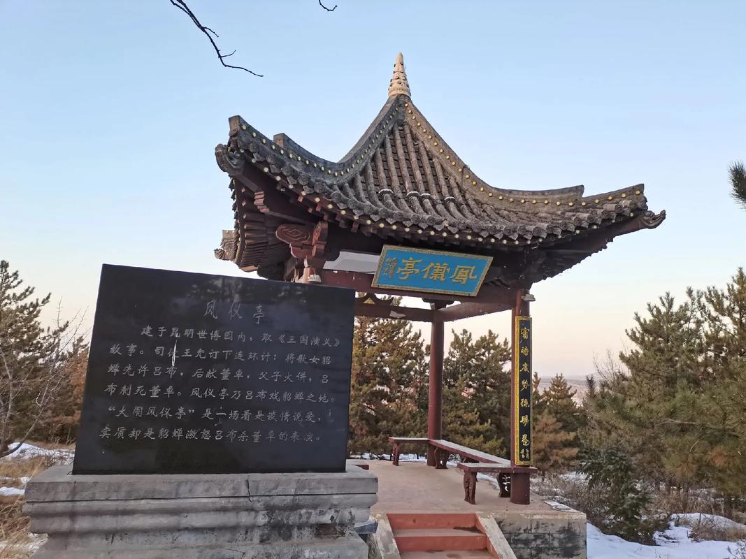 御龙在天凤仪亭_御龙镜天阁_御龙在天九鼎铠多少天