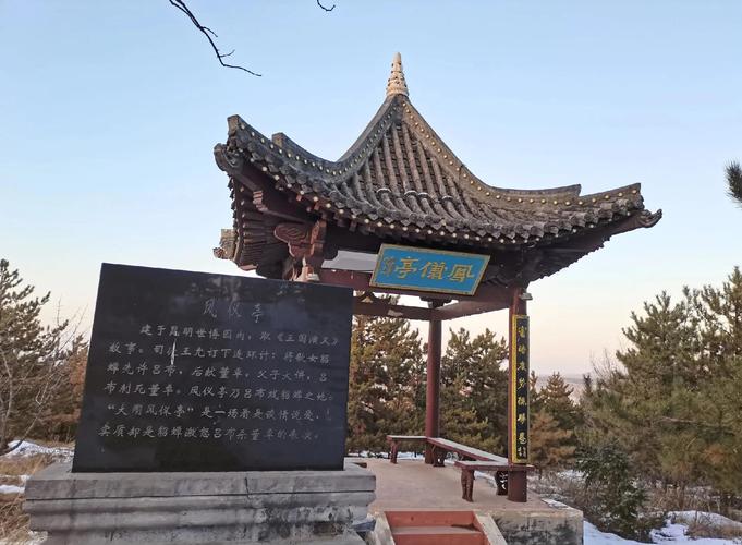 御龙在天凤仪亭_御龙在天九鼎铠多少天_御龙镜天阁