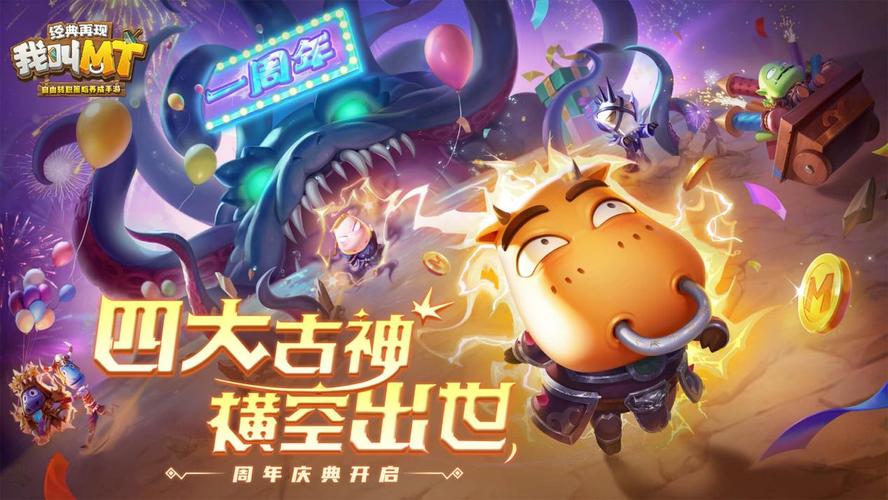 我叫mt pc_破草帽图片_泡菜每天吃多少合适