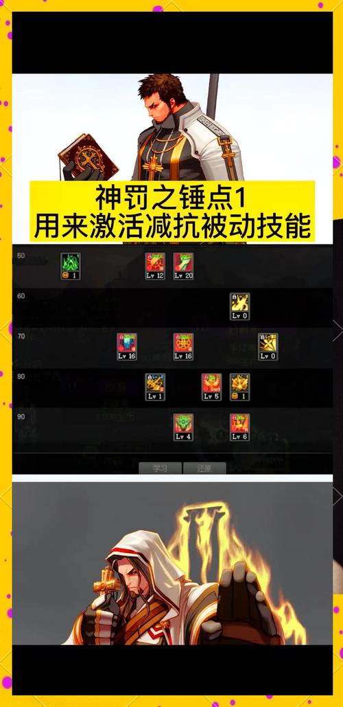 dnf怎么学技能_dnf刺客学什么技能_dnf枪炮偷学技能在哪学