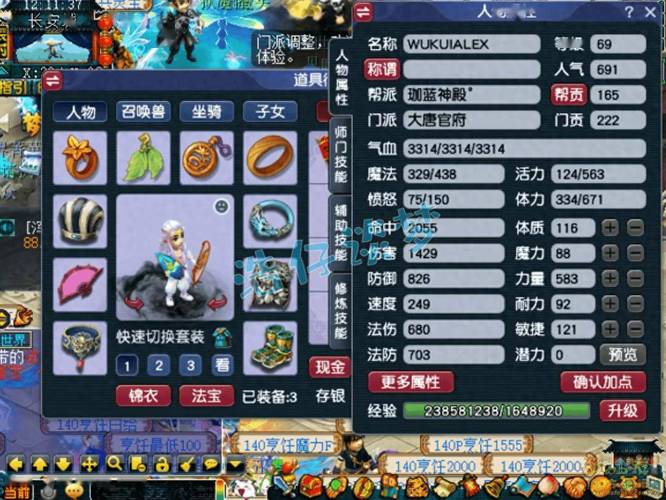 梦幻西游大唐官府加点方法及特点介绍，全力加点利弊分析