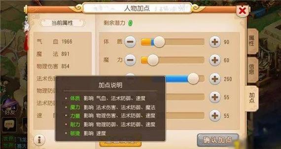 梦幻dt怎么加点_梦幻西游dt装备搭配_梦幻西游dt怎么加点