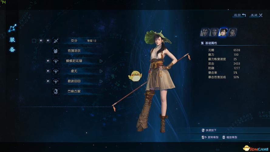 古剑奇谭演员表_古剑奇谭6_古剑奇谭3