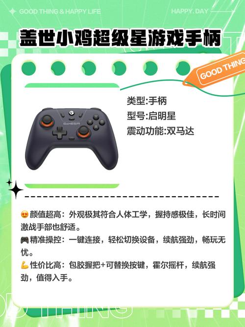 手柄设置宏_手柄设置组合键_2kol手柄设置