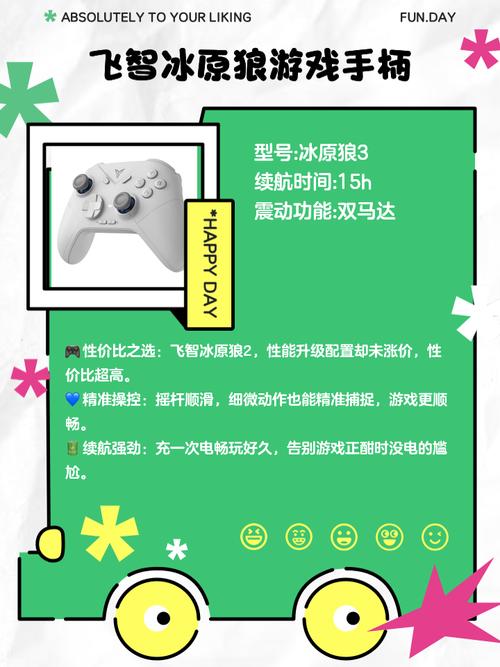 2kol手柄设置_手柄设置组合键_手柄设置宏
