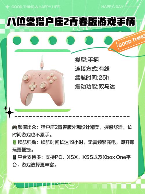 手柄设置组合键_2kol手柄设置_手柄设置宏