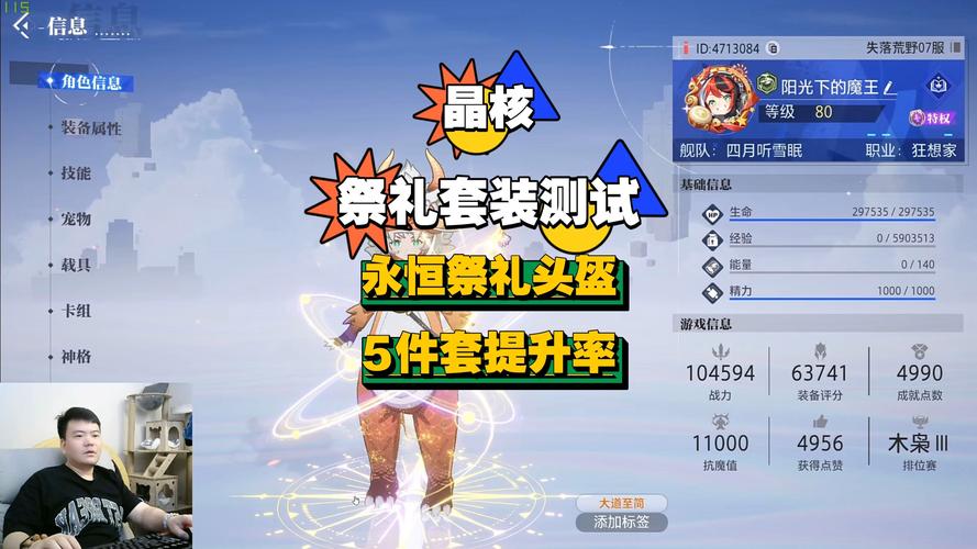 极限祭坛奖励_极限祭坛有经验吗_极限祭坛经验多吗