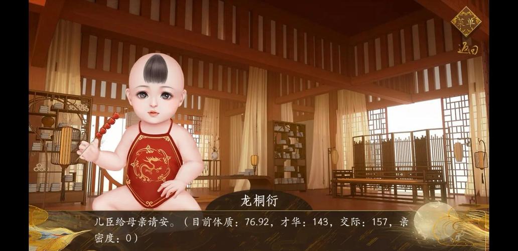 步步惊心游戏官网_游戏少年四大名捕游戏官网_步步惊心官网