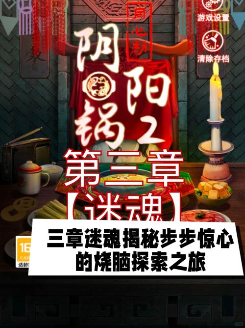 步步惊心官网_游戏少年四大名捕游戏官网_步步惊心游戏官网