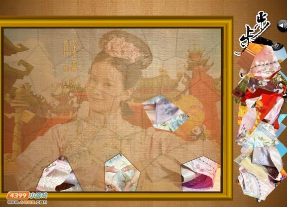 步步惊心游戏官网_游戏少年四大名捕游戏官网_步步惊心官网
