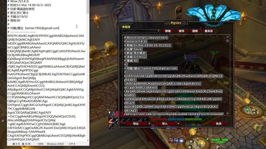魔兽改键工具哪个好用_魔兽改键器_魔兽改键