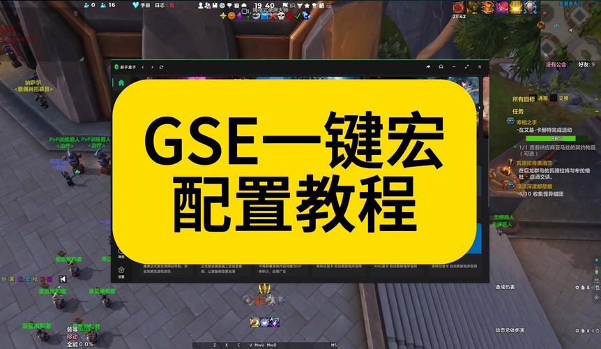魔兽改键器_魔兽改键_魔兽改键工具哪个好用
