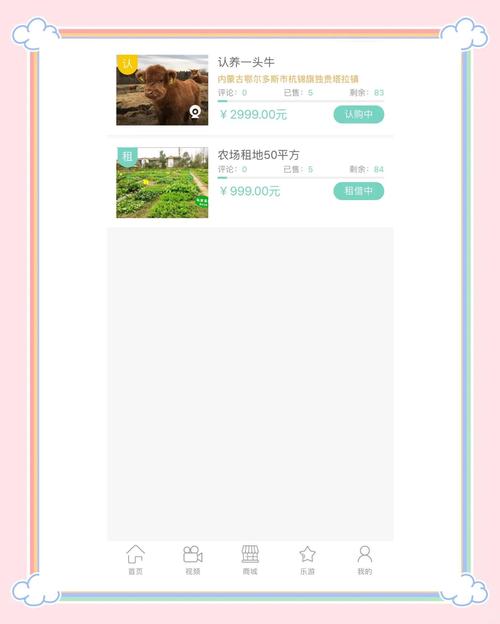 qq农牧助手设置_qq农牧场助手安卓版_qq农牧智能助手