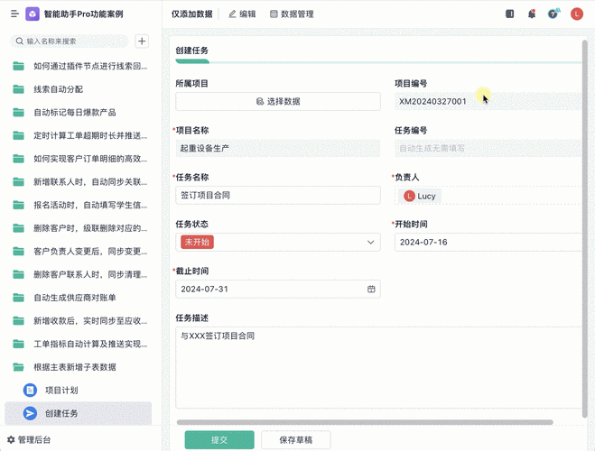 qq农牧助手设置_qq农牧场助手安卓版_qq农牧智能助手