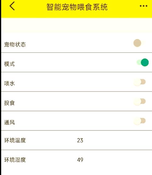 qq农牧助手设置_qq农牧场助手安卓版_qq农牧智能助手