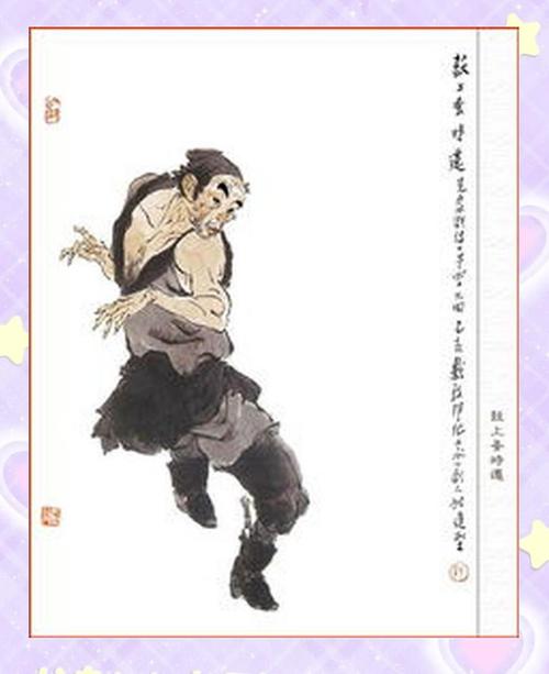 水浒时迁简介_qq水浒时迁_水浒时迁结局