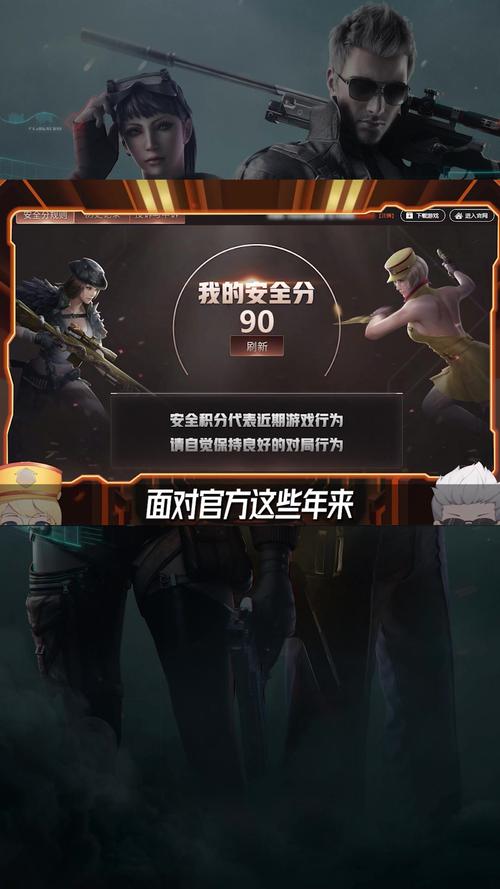 cf外挂无毒_赛尔号无毒外挂_cf无毒外挂