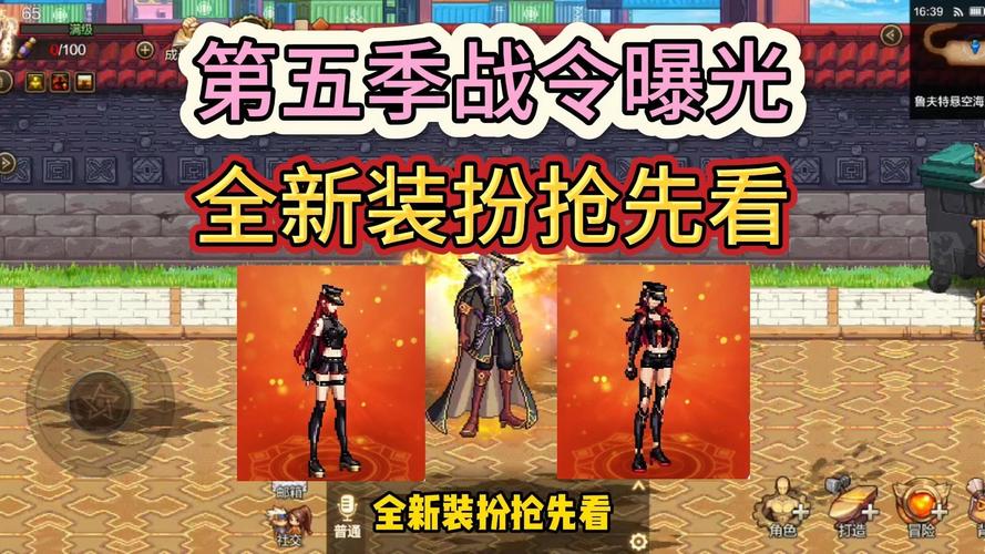 dnf第5章_dnf第5章_dnf第5章