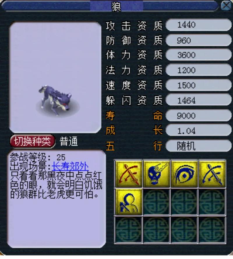 梦幻西游宝宝练级攻略：东海湾，新手宝宝练级的理想之地